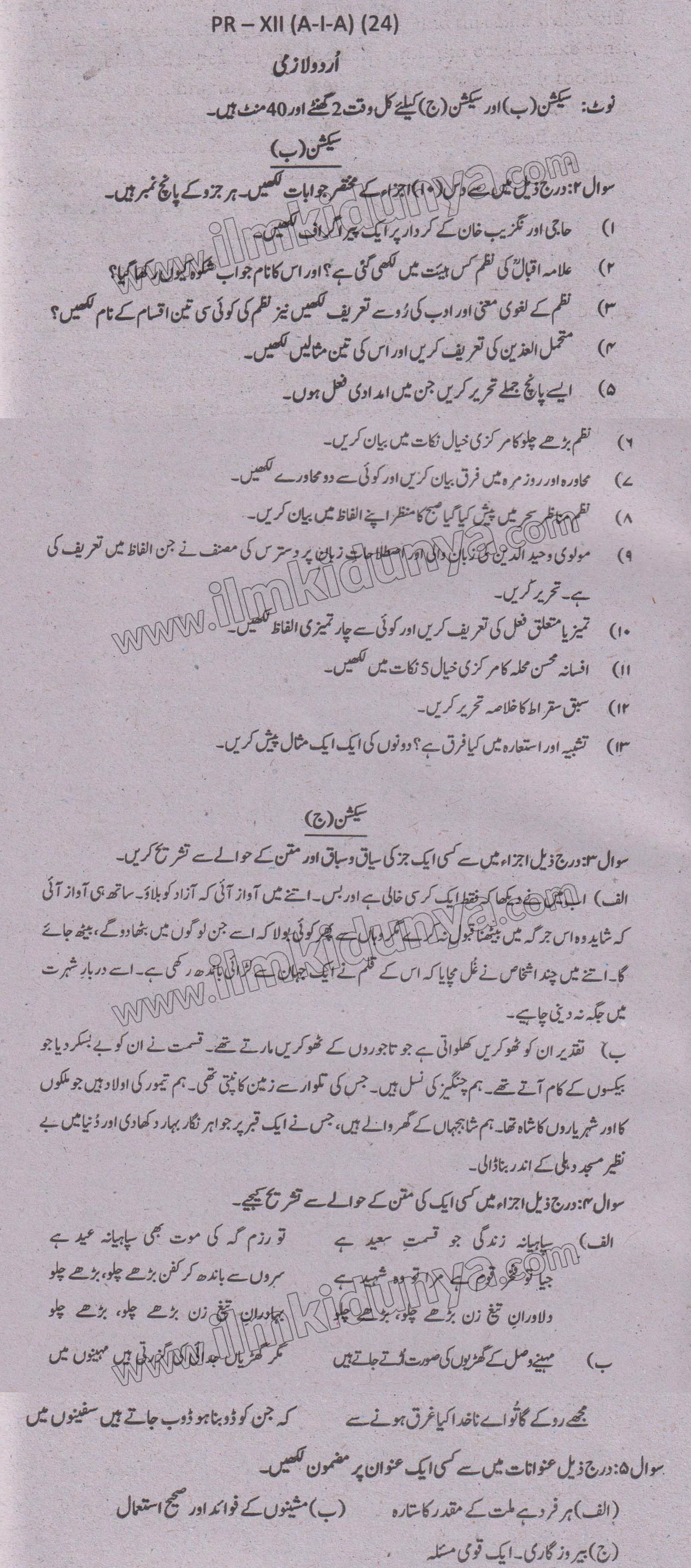 Paper Image